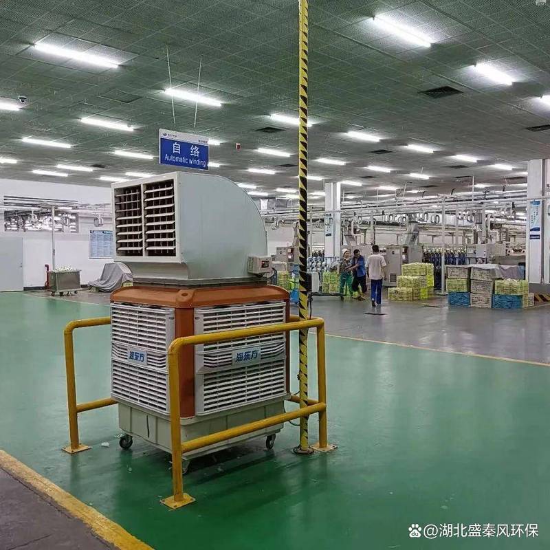 工厂节能环保通风降温与空调系统设备的选型与应用